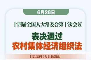 小伙子未来可期！勇士官方将TJD评为今天比赛的最佳球员